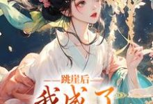 求云栖晚祈墨淮小说免费资源-艾米文学