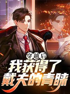 叶游李悠小说在哪里可以看