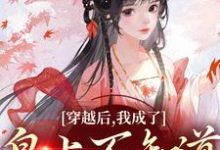 男女主人公叫叶景星的小说免费资源-艾米文学