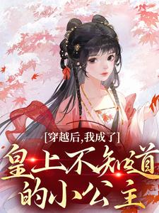 男女主人公叫叶景星的小说免费资源