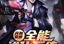 在线搜索秦凡的完整小说,免费阅读开局获得全能进化系统-艾米文学