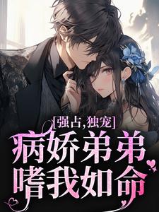 男女主人公叫江衍黎漾的小说免费资源