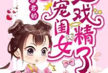 求洛云七君北晔小说免费资源-艾米文学
