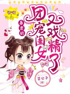 求洛云七君北晔小说免费资源