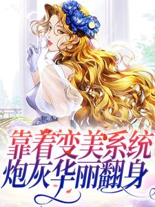 主角叫秦絮的小说在哪阅读