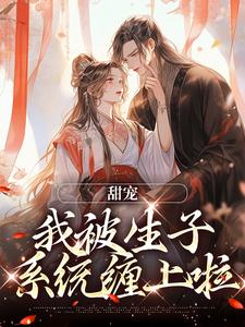 主人公叫柳芊语的小说哪里免费看