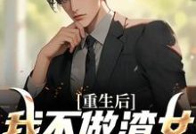 主角叫陈泽的小说在哪阅读-艾米文学