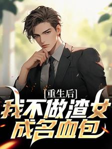 主角叫陈泽的小说在哪阅读