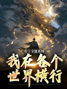 主人公叫叶青吴霞的小说哪里免费看