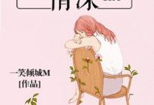 时光不负情深小说有没有完整的免费版本在线阅读？-艾米文学