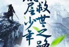 已完结小说《谁家好人总搞演习抢银行啊》章节免费阅读-艾米文学