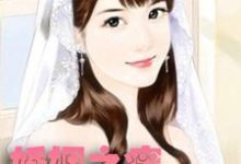 小说《婚姻之痒:绝处逢生》在线章节阅读-艾米文学