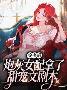 苏韵儿薄司宴小说免费阅读完整版