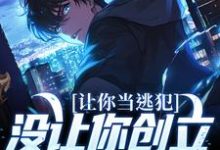 陈家俊小说免费阅读完整版-艾米文学