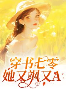 陆以安杨瑾年小说免费阅读完整版