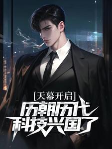江秋白小说免费阅读完整版