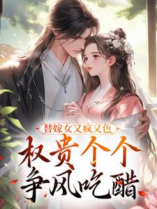 江芙完整版小说免费阅读