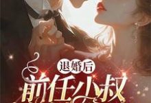 商屿明黛小说免费阅读完整版-艾米文学