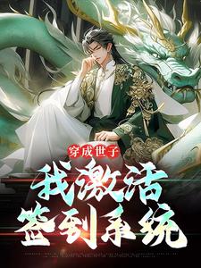 杨尘完整版小说免费阅读