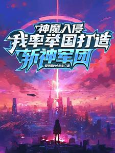 穿越就穿越，你团灭是干嘛小说的无弹窗阅读体验，寻找免费阅读网站