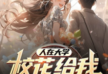 觉醒奶爸系统,我靠喂娃成神豪最新章节,觉醒奶爸系统,我靠喂娃成神豪免费阅读-艾米文学