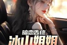 林新尘沈卿涵小说免费阅读完整版-艾米文学