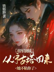 沈星婉苏漠寒完整版小说免费阅读