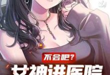系统：宠妻带娃的美满人生小说的免费阅读版本在哪里可以找到？-艾米文学