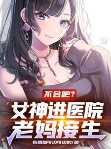 顾平安王一一小说叫什么（系统：宠妻带娃的美满人生完整版免费阅读）