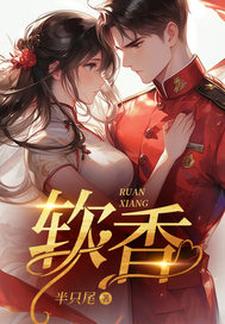 寻找能够免费阅读不是大哥，你兜这大一圈就为娶我小说的平台