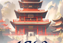 孙二狗小说重回六零:我的物资囤满屋完整版阅读-艾米文学