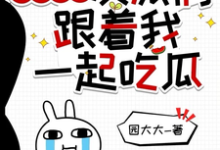 楼之微小说免费阅读完整版-艾米文学