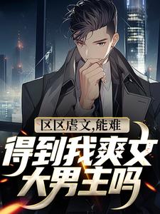 苏尘小说免费阅读完整版