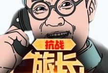 《觉醒系统：高级武器就是买买买》小说章节在线试读，《觉醒系统：高级武器就是买买买》最新章节目录-艾米文学