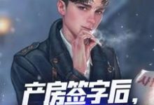 秦飞林若雪小说免费阅读完整版-艾米文学
