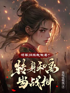 夏枝芷苏小袅完整版小说免费阅读