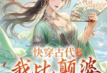 乔九缨霍随完整版小说免费阅读-艾米文学