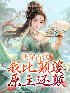乔九缨霍随完整版小说免费阅读