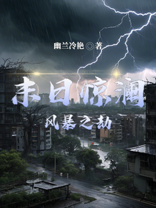 林宇苏瑶小说免费阅读完整版