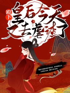 秦漫娇楚尧小说免费阅读完整版