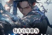 林长空红叶完整版小说免费阅读-艾米文学