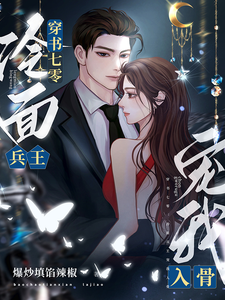 钟情完整版小说免费阅读