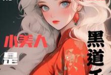 《七零大院新来的小美人是黑道千金》桑书瑶陆锦州小说免费阅读完整版-艾米文学