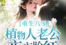 唐果沐青岩小说免费阅读完整版-艾米文学