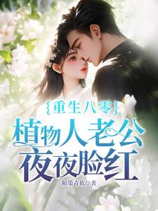 唐果沐青岩小说免费阅读完整版