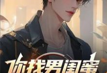 苏白小说免费阅读完整版-艾米文学