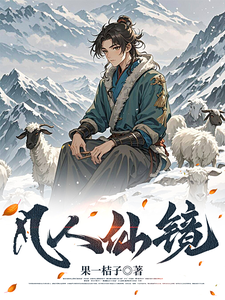 李二狗小说免费阅读完整版