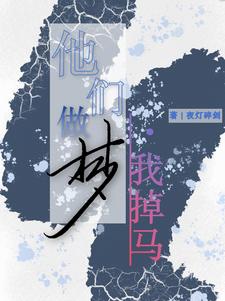 明和郁姬疑完整版小说免费阅读