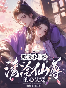 木眠君宸小说免费阅读完整版