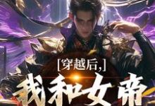 沈忘渊小说免费阅读完整版-艾米文学